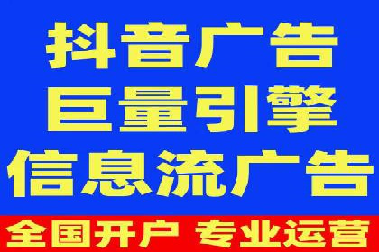 企业在选择SEM代运营服务公司的注意事项与策略
